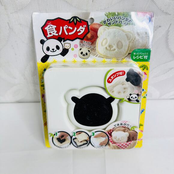 5 for $25| Arnest Panda shokuoanda Bread MOLD Cutter A-76001 For Lunch Box Bento - Picture 8 of 8